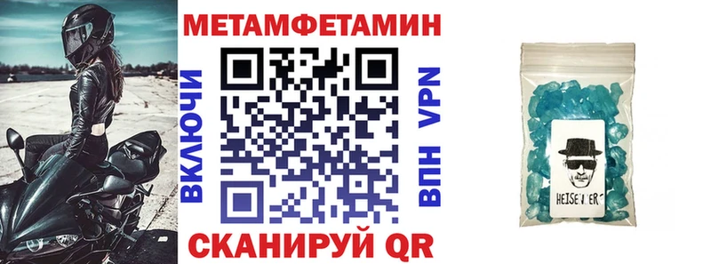 Amphetamine VHQ  Балей 