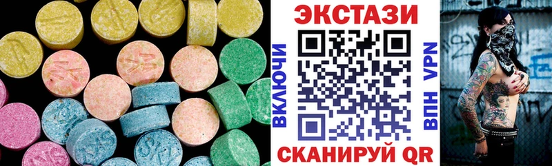 Ecstasy Punisher  как найти   Балей 