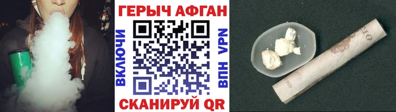 ГЕРОИН VHQ  ОМГ ОМГ ТОР  Балей 