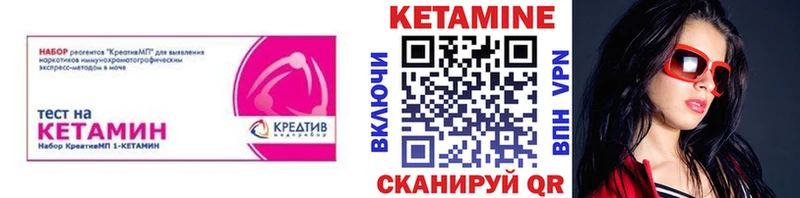omg   Балей  Кетамин VHQ 