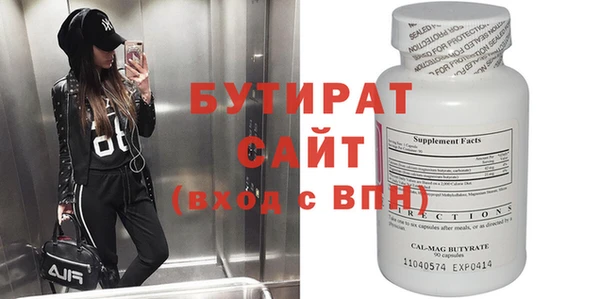 ПСИЛОЦИБИНОВЫЕ ГРИБЫ Балахна
