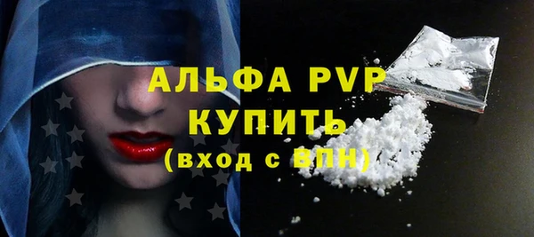 кокаин премиум Осинники