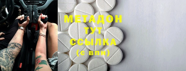 крисы Баксан
