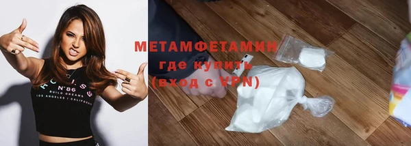 ПСИЛОЦИБИНОВЫЕ ГРИБЫ Балахна