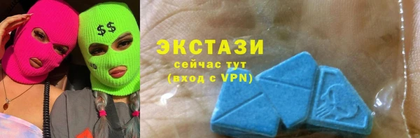 сатива Армянск