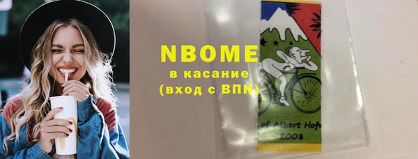 ПСИЛОЦИБИНОВЫЕ ГРИБЫ Балахна
