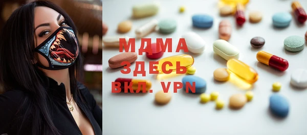 сатива Армянск