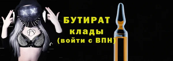 МДМА Арсеньев