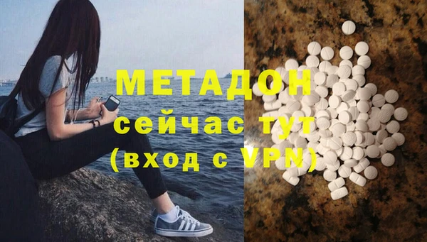 2c-b Павлово