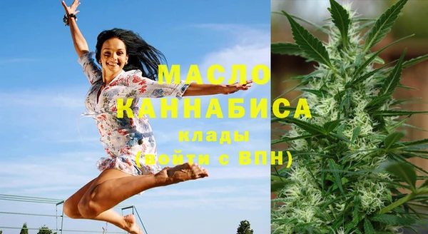 ПСИЛОЦИБИНОВЫЕ ГРИБЫ Балахна