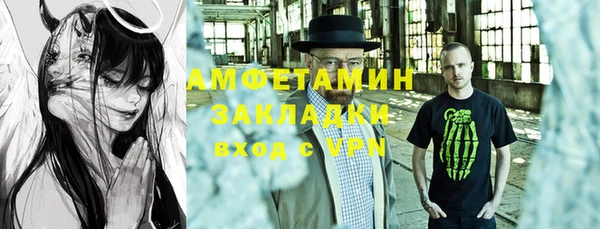 ПСИЛОЦИБИНОВЫЕ ГРИБЫ Балахна