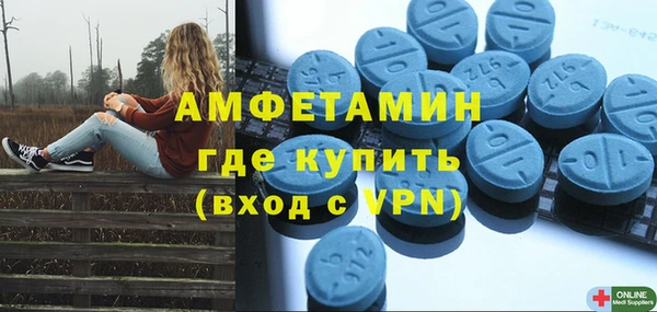 МДМА Арсеньев