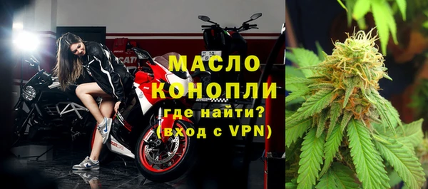 МДМА Арсеньев