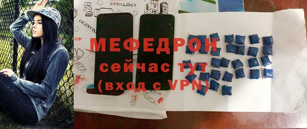 кокаин премиум Осинники
