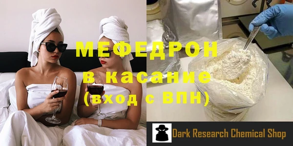 крисы Баксан
