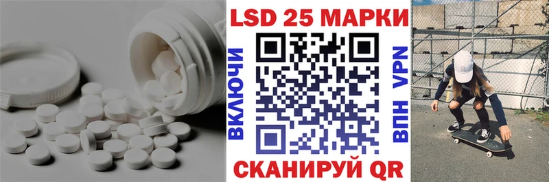 купить   Балей  LSD-25 экстази кислота 