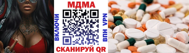 mega ТОР  Балей  маркетплейс Telegram  МДМА молли 