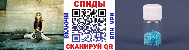 МЕТАМФЕТАМИН Декстрометамфетамин 99.9%  закладки  Балей 