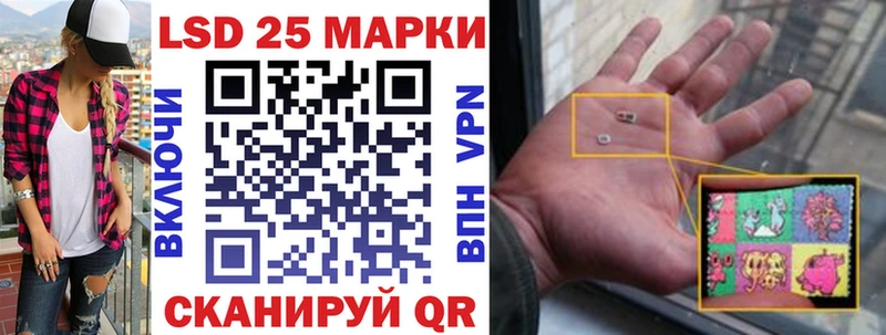 Марки 25I-NBOMe 1,8мг  продажа наркотиков  Балей 
