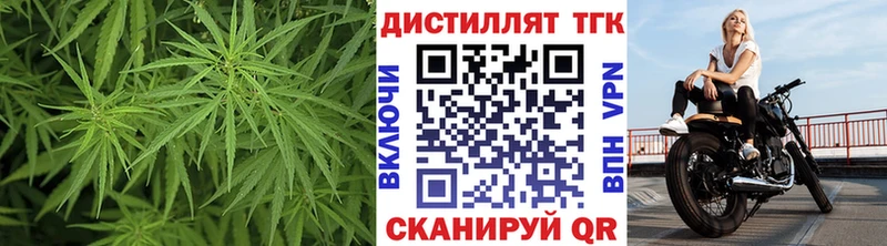 Дистиллят ТГК вейп Балей