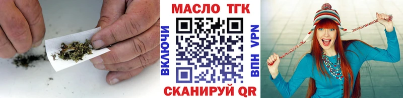 магазин  наркотиков  Балей  Дистиллят ТГК вейп с тгк 